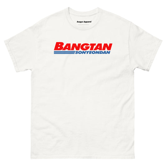 bts inspired t-shirt merch costco shirt kpop tee k-pop suga yoongi taehyung v hobi jhope jimin jungkook namjoon rm rap monster hybe funny